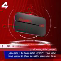 راوتر آسياسيل • جديد