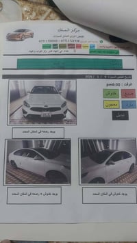 سيراتو • ٢٠١٩ • رقم بغداد
