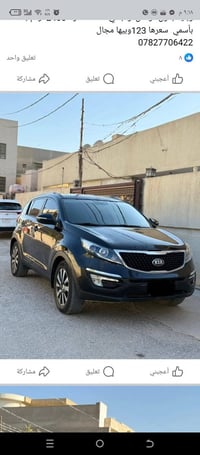 سبورتاج • ٢٠١٥ • وارد امريكي