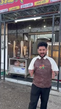 مطعم الشام • شاورما • مندي دجاج