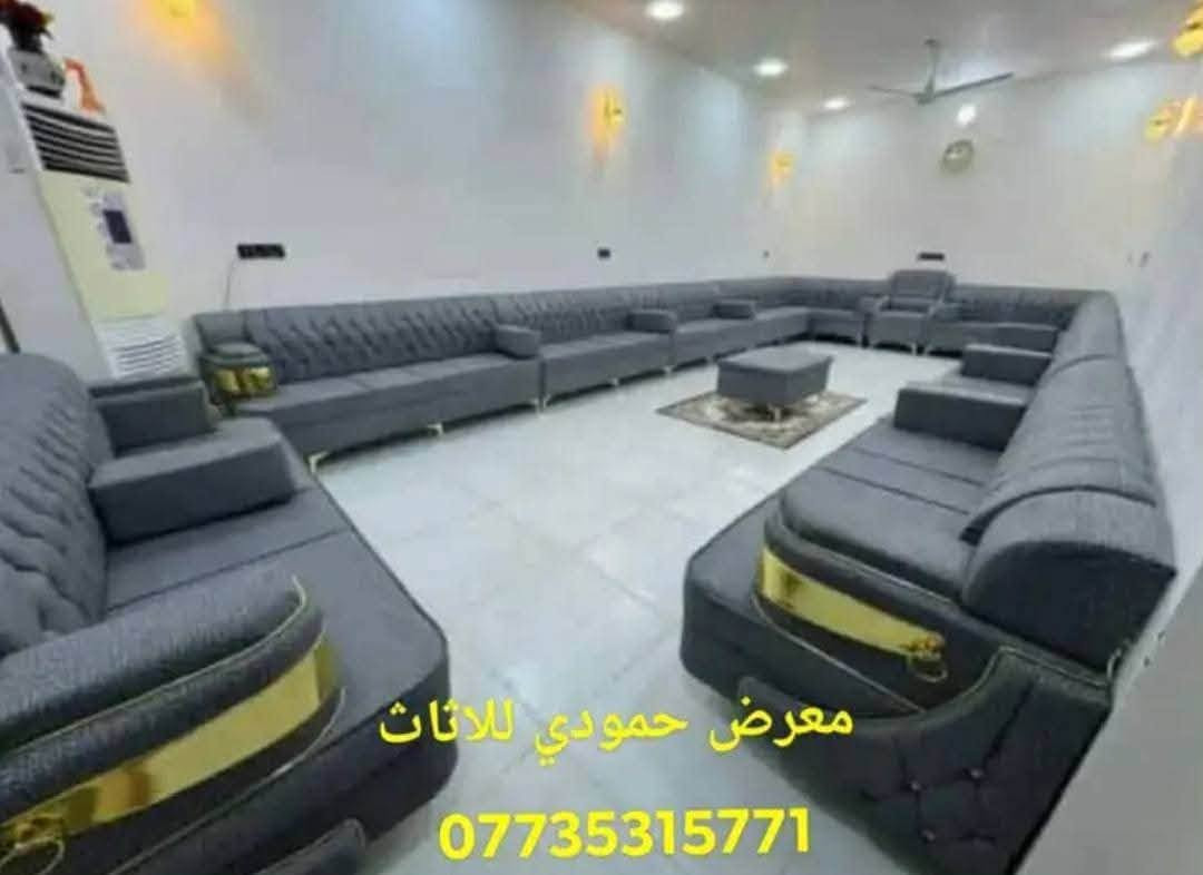 #معمل_معرض_حمودي_للاثاث
#فصال_حسب_الطلب_ديوان_تخم
نعمل بنظام القسط والنقد قياسات وفصالات حسب الطلب علما انه يوجد لدينا كادر خاص الأخذ القياس مجاني تكريت وضواحيها
#معرض_حمودي_للاثاث 
 العنوان...... تكريت
 الزهور  خلف قاعه الشهيد ليث مقابل معهد الفنون الجميلة 
معرض حمودي
*********** اتصال او وتساب
*********** اتصال واتساب
