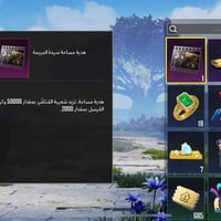 شعبية • رصيد زين • اثير