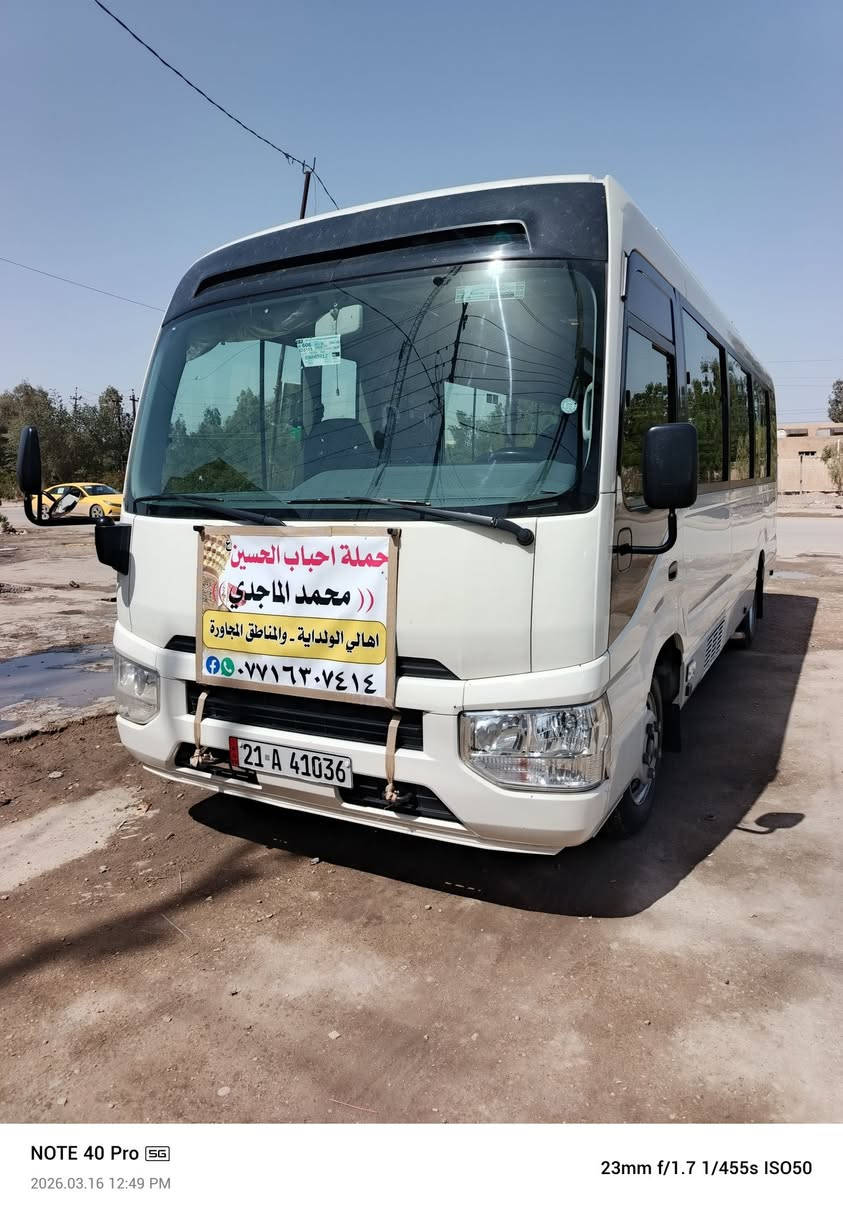 حملة احباب الحسين محمد الماجدي ***********
