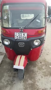 تكتك • كفالة عامة • مكينة وكشر