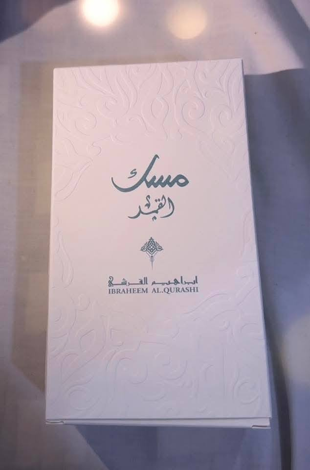 السلام عليكم مسك القمر من ابراهيم القرشي
عطر زهري واحد بدائل عطر ديلينا اخذته من قصة ستور مستخدم رشتين فقط ب٣٠ الي يريده ما نختلف عالسعر


**إذا كنت صاحب هذا الإعلان وتريد حذفه لأي سبب، رجاءا أرسل رسالة إلى الدعم الفني**