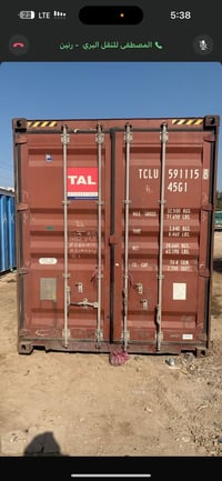 حاويات عالية • ١٢م • بغداد