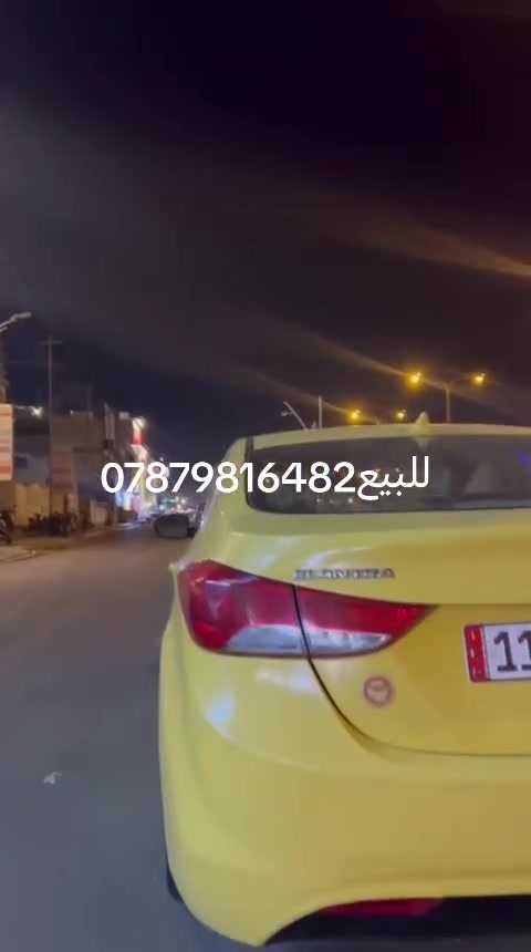 للبيع الاتصال ***********
