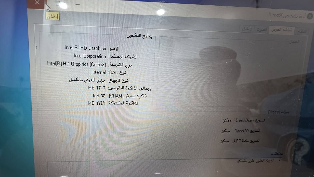 -جهاز لابتوب Hp للبيع .
-المواصفات:
*Hp pavilion g6 NoteBook PC.
Cpu: intel core i3 2.53Ghz M380 .
O.s: windows 10 pro (مفعل لكن غير اصلي).
*RAM: 4GB .
GPU: AMD Radeon 7400M.
-الجهاز نظيف 100% .
-الملحقات كاملة كيبلات+ شاحنة+ كتيبات تعليمية+كارتونة.

التواجد: النجف الاشرف.
النقال: ***********  واتساب .
السعر: 175 الف دينار قابل للتفاوض .
