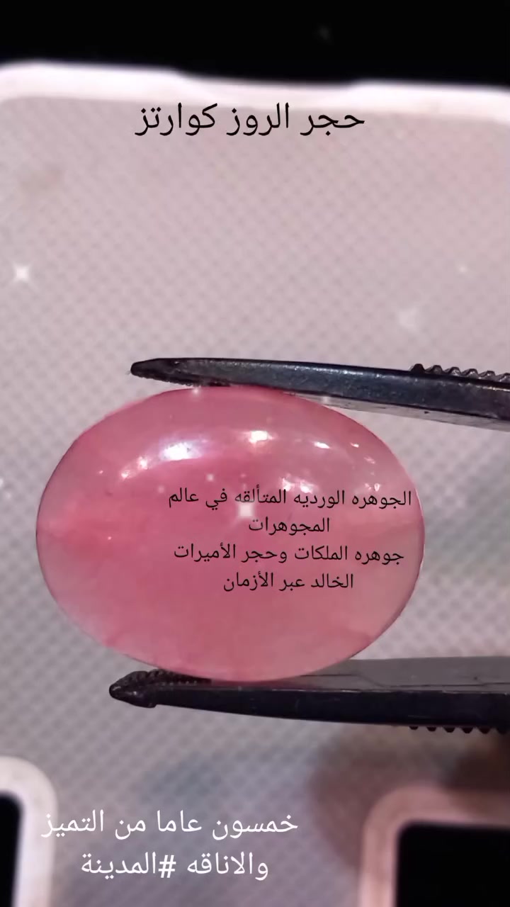 #الخليج #لايك #إشتراك #المدينة #السعودية


**إذا كنت صاحب هذا الإعلان وتريد حذفه لأي سبب، رجاءا أرسل رسالة إلى الدعم الفني**