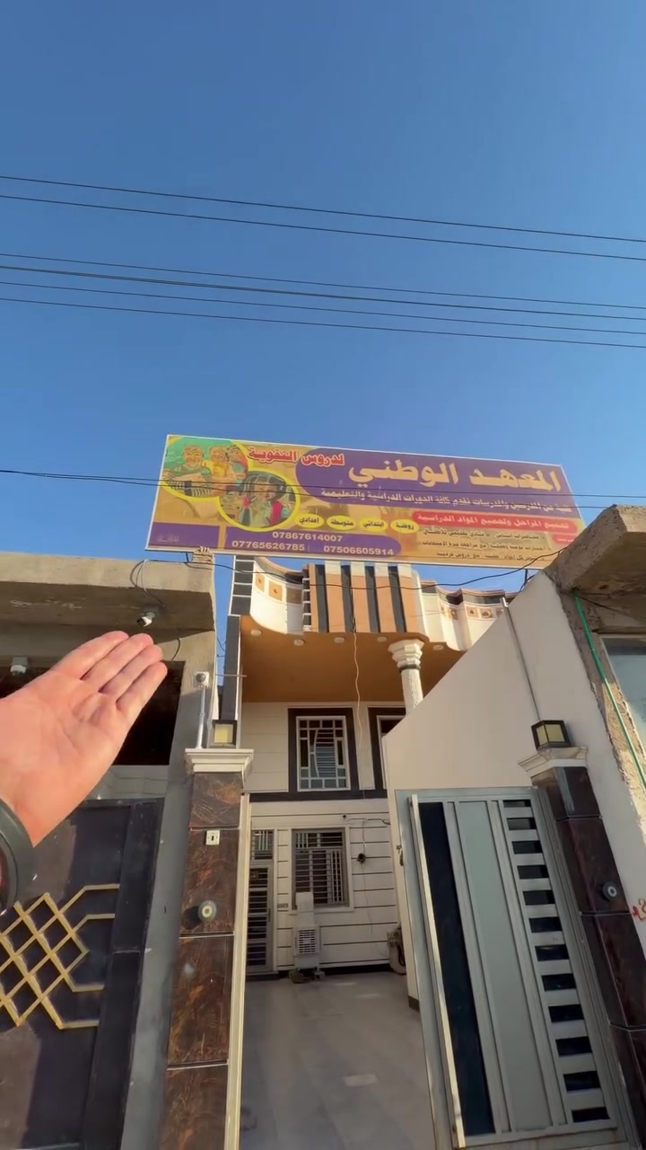 المعهد الوطني
للتسجيل والاستفسار 
***********
***********
