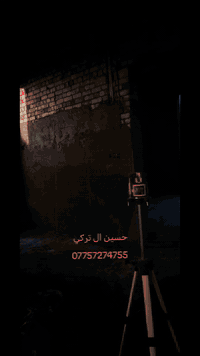 07757274755 اتصال   07814708930 واتساب اتصال