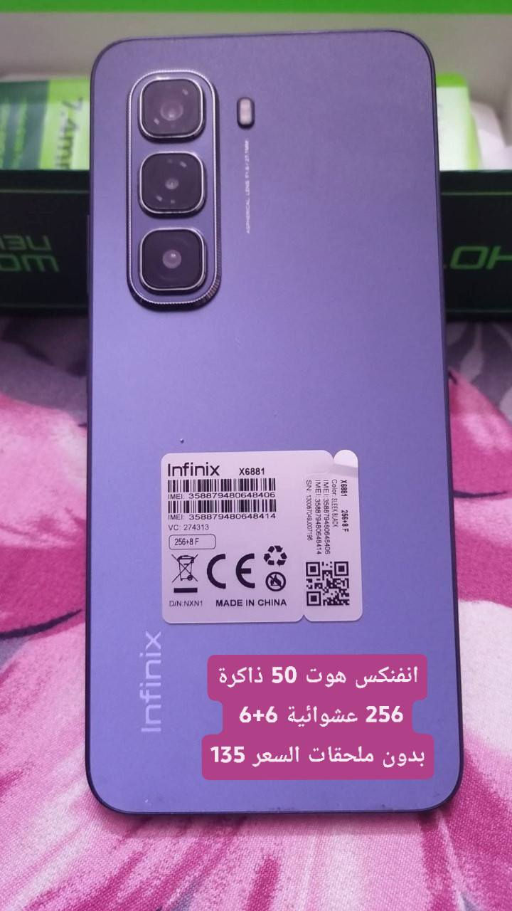 سلام عليكم أجهزة للبيع كلمن مكتوب سعره مواصفاته بالصورة رجاءا بدون عملة الشراي اني اراسله خاص 
ما بيهن مجال كلمن مكتوب سعره عليه مكاني كربلاء حي الغدير شارع 60


**إذا كنت صاحب هذا الإعلان وتريد حذفه لأي سبب، رجاءا أرسل رسالة إلى الدعم الفني**