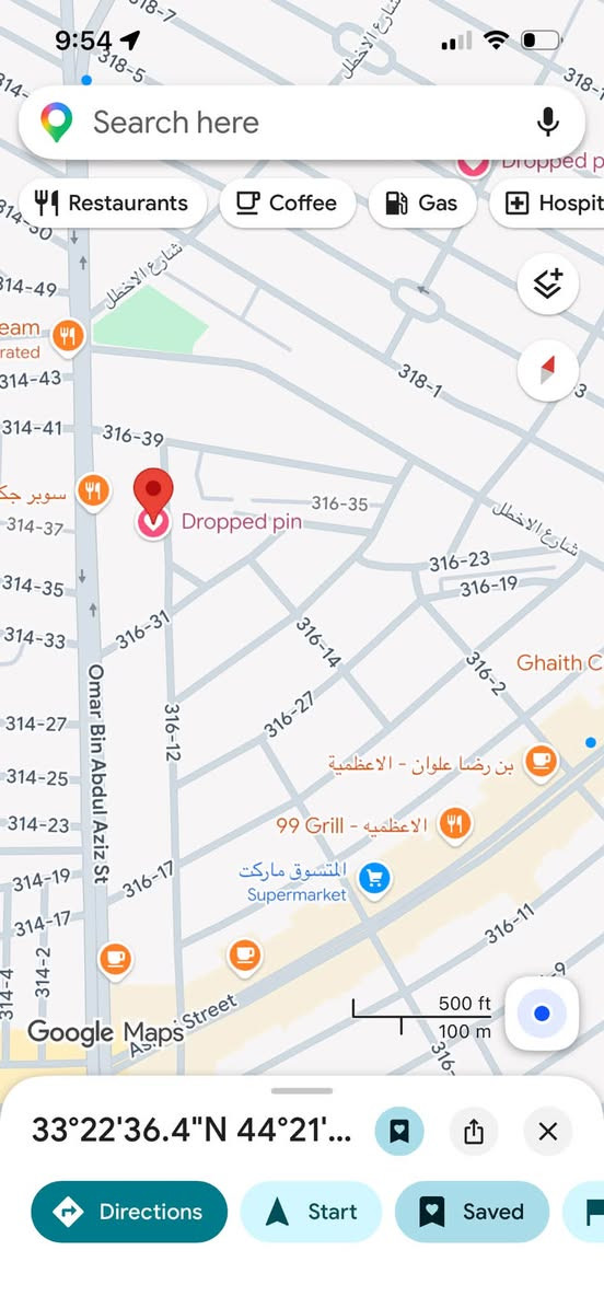 شقة للبيع عقار ملك صرف مساحة 87,67 م الاعظمية شارع عمر
طابق ثاني تحتوي على 2 غرف نوم مطبخ + صحيات + صاله + بالكون 2
جميع الخدمات متوفرة جاهزة للسكن السعر 130 مليون
للاستفسار الاتصال على
***********
 ام مصطفى
