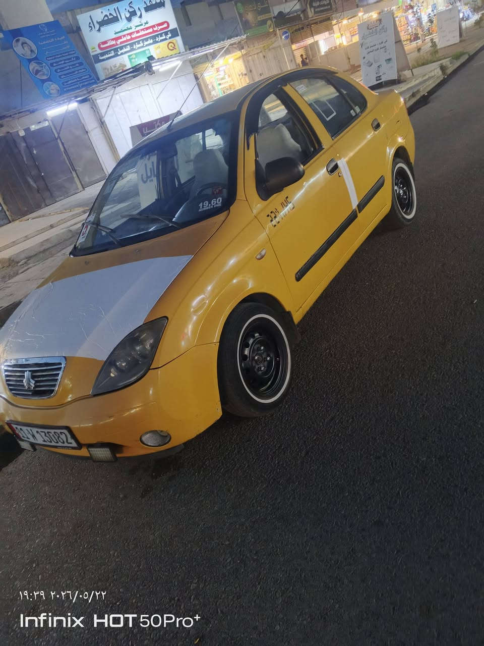 طيبه 14 مصبوغه حزام جماليه سنويه جديدة رقم جديد شرط التحويل
بيع قسط فقط . مكلف بالنشررر
***********

