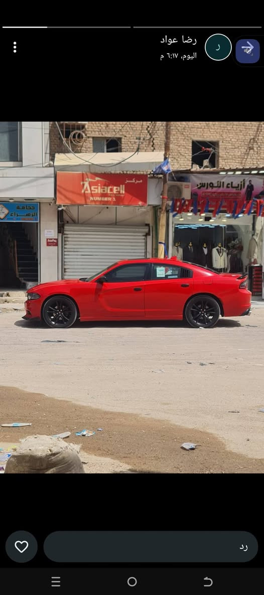 اخوان السلام عليكم تشارجر 2018 معلايه 22 باسمي تحويل مباشر السياره كفاله عامه بس دعاميه رقم بصره سياره فتحه فول مواصفات لون طماطيه احمر عنواني بصره السعر 160 وبيها مجال***********
