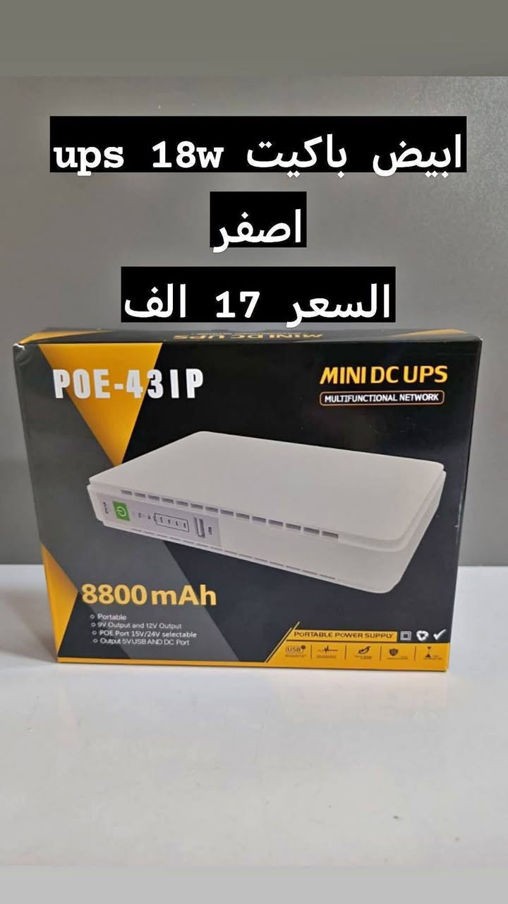 لطلب والاستفسار التواصل خاص او واتساب *********** التوصيل خلال 24ساعة
