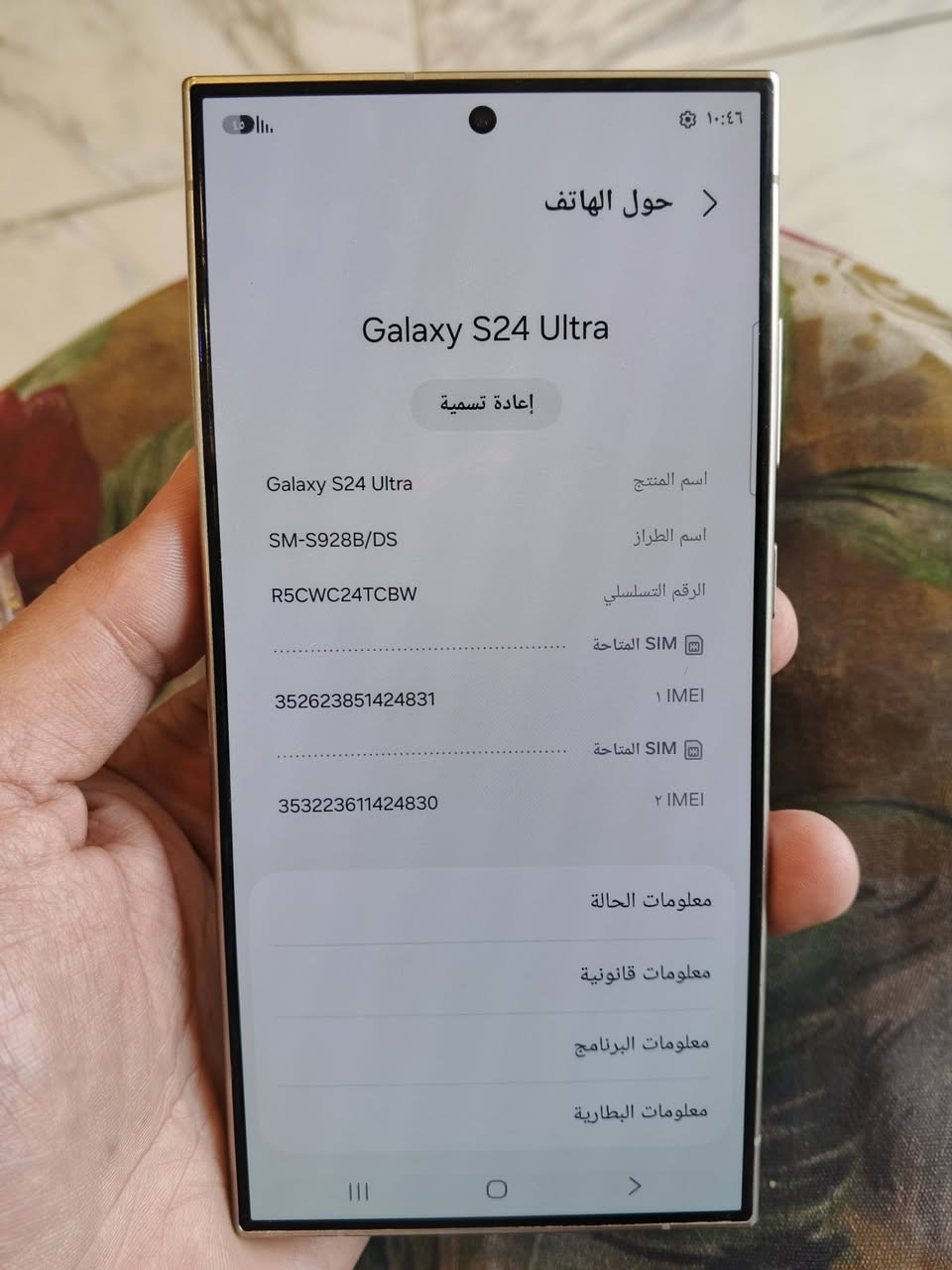 اس24 الترا
جهاز جديد زلغ مابي 
ذاكرة 256
عربي شرق اوسط


**إذا كنت صاحب هذا الإعلان وتريد حذفه لأي سبب، رجاءا أرسل رسالة إلى الدعم الفني**