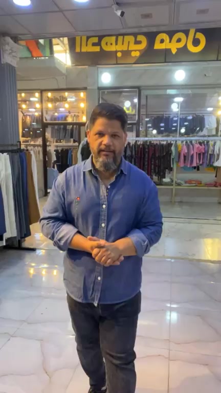 ياالله نبلش بعروض الصيف عروض العيد 

بضاعه جديده اسعارها مناسبه للجميع 

داخل كل الاقسام داخل الذهبي مول   

زورونا تجدوه هنا ما يسركم 

العنوان الديوانيه الحمزه الشرقي الشارع العام 
@أبرز المعجبين 
فضلاً 🙏 شارك البث المباشر لليصل للجميع


**إذا كنت صاحب هذا الإعلان وتريد حذفه لأي سبب، رجاءا أرسل رسالة إلى الدعم الفني**