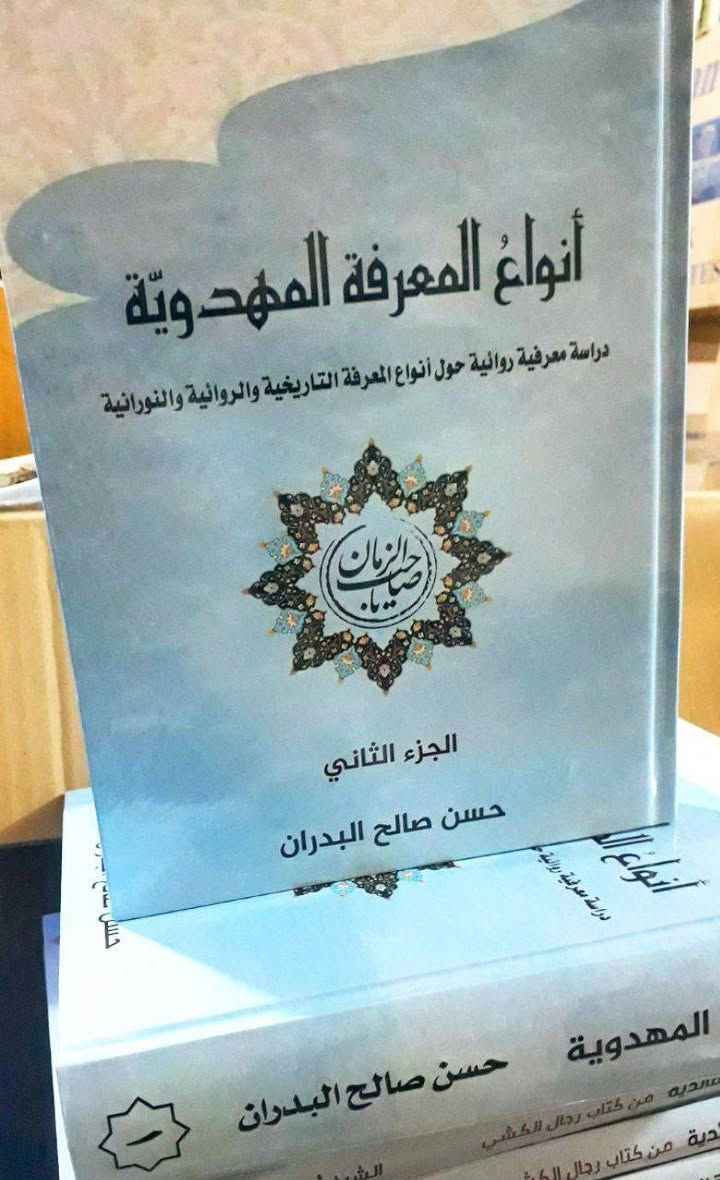 توجد خدمة توصيل لكافة محافظات العراق والاسعار مناسبة جدا احجز نسختك قبل النفاذ كمية محدودة 
https://t.me/hhhkkn


**إذا كنت صاحب هذا الإعلان وتريد حذفه لأي سبب، رجاءا أرسل رسالة إلى الدعم الفني**