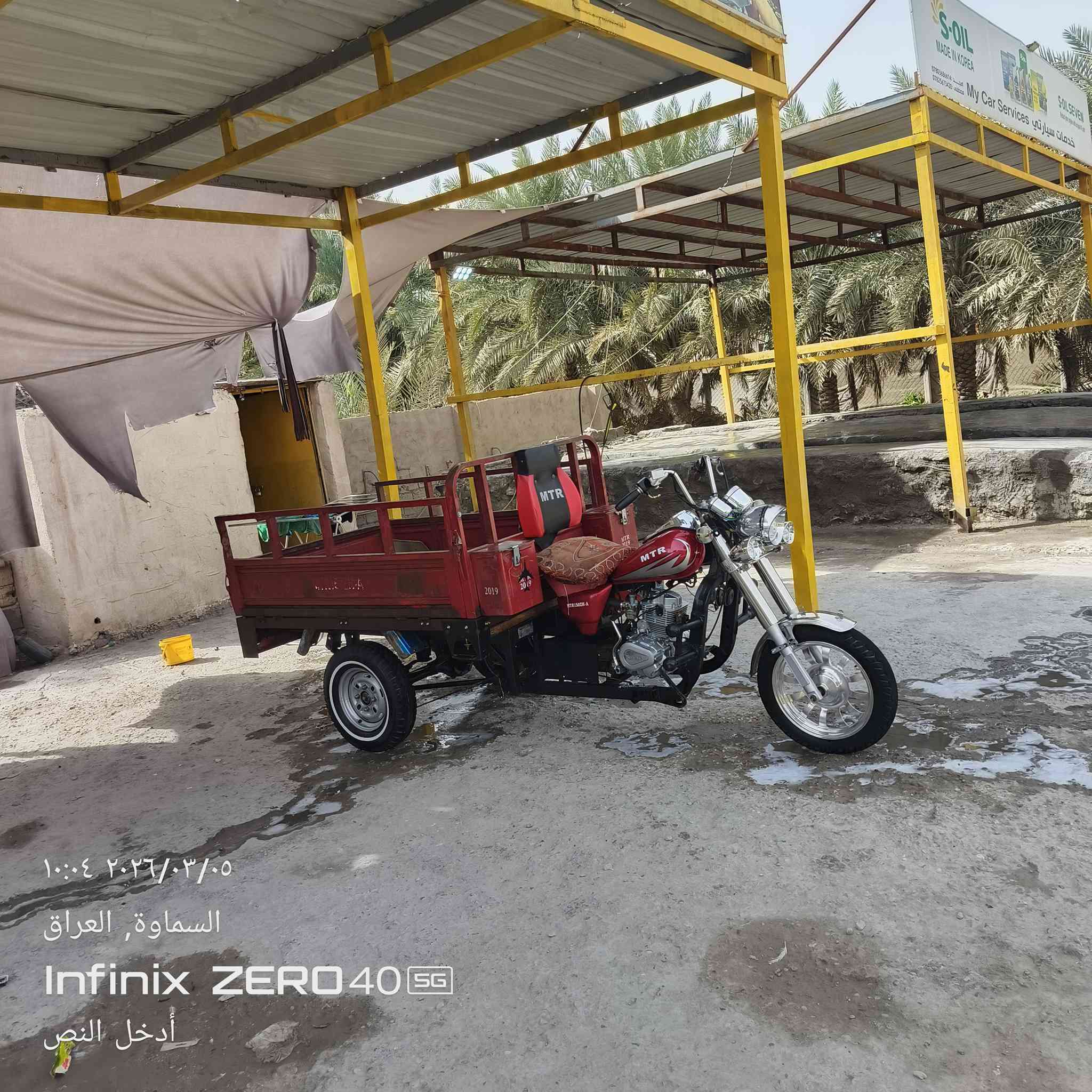 السلام عليكم ستوتة البيع مديل 19تعمير 25مقدم جديد اكسن جمرة تواير جدد بدي تفصال جديد كهربايات كلهة شغالة مكينة مديل 24 شاصي ركبة مكفول بس شوية مكان اخياس ومصلح على كد اصبع والمكينة مبدل بيهة شفت الكير بكس واكلجات فقط مكان السماوة بساتين الشرقية والشراي بي خير ويدلل للاستفسار ‏‪***********‬‏ معروفة اسعارهن 👍
