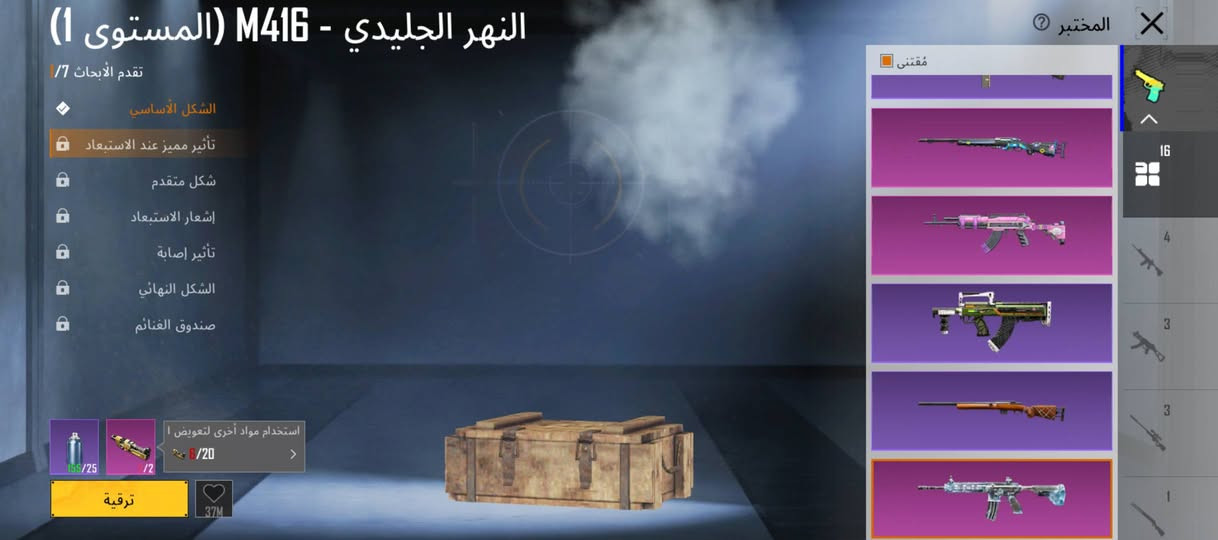 السحاب كدامك القليل وبي نوادر هواي مراوس باقوه او بيع شراي تعال خاص وجه لوجه مكان موصل


**إذا كنت صاحب هذا الإعلان وتريد حذفه لأي سبب، رجاءا أرسل رسالة إلى الدعم الفني**