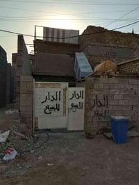 مجمع فدك • ١٢٥م • مسجل بالأمانة