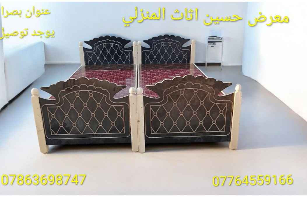 جرابي خشب عراقي نفر شقل درجا اولى يوجد توصيل لحجز واتساب 📞*********** البصرة, العراق
