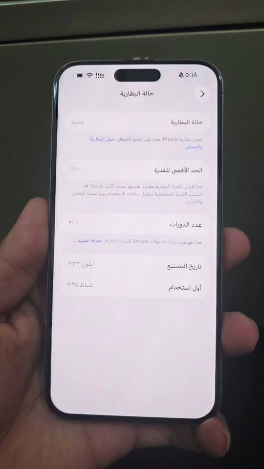 ايفون 15 برو ماكس
نضيف درجه اولى 

مابي اي عيب 

دبل سيم كارت 

تفاصيل موجود بالصورة 

التواصل ***********
