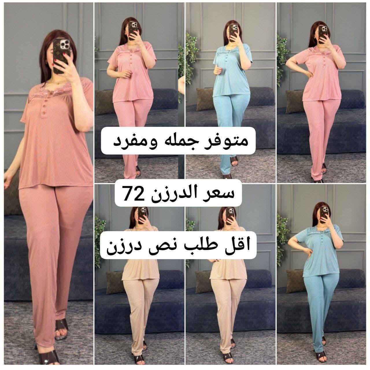 أقل طلب نص درزن 🔥🔥


**إذا كنت صاحب هذا الإعلان وتريد حذفه لأي سبب، رجاءا أرسل رسالة إلى الدعم الفني**