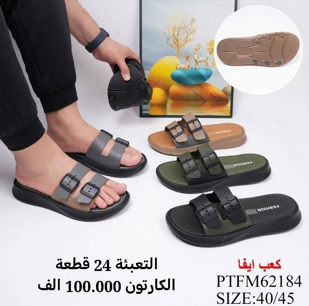 ✅️البيع بالجملة فقط وليس بالتجزئة ✅️

موديلات جديدة ومطلوبة في السوق وألوان متنوعة
أسعار تنافسية 

✅ مناسب للتجار، المحلات، وصفحات البيع أونلاين

✅ التوصيل متوفر لكافة المحافظات

💬 تواصل معنا الآن واحجز بضاعتك قبل نفاذ الكمية

لمعرفة باقي التفاصيل راسلوانا من خلال الصفحة

@متابعين


**إذا كنت صاحب هذا الإعلان وتريد حذفه لأي سبب، رجاءا أرسل رسالة إلى الدعم الفني**