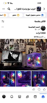 07745259688 • اسم الجهاز (Device Name): DESKTOP-QRG2SU1  • المعالج (Pr...