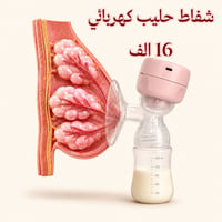 توصيل بغداد • توصيل محافظات