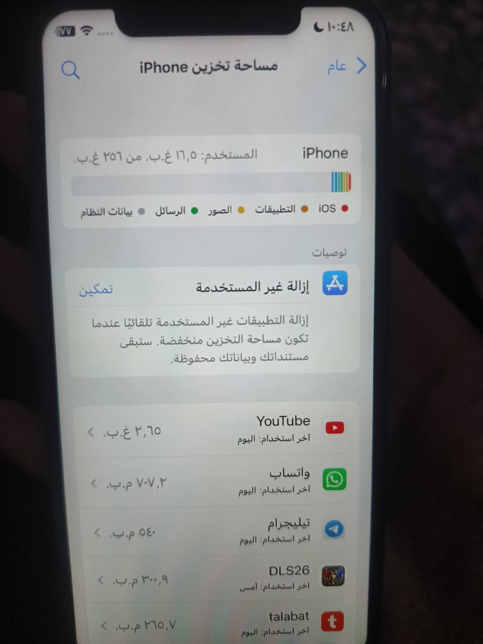 سلام عليكم ايفون Xجهاز نظيف كلش كله شغال عدا بصمه الوجه+ذاكره 256+كامرات فول +صوت دقه كله فول مكان ام الكبر والغزلان سعر 135 وبيه مجال بسيط


**إذا كنت صاحب هذا الإعلان وتريد حذفه لأي سبب، رجاءا أرسل رسالة إلى الدعم الفني**