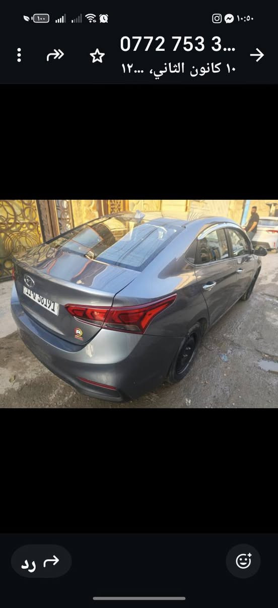 السلام عليكم اكسنت موديل ٢٠٢٠ وارد أمريكي مكينه ١٦٠٠ دبل نوزل حادث موضح بلسونار مع الصور ماشيه ١٠٧ كير ٨ نمرة رقم بغداد بسمي بيع أو مراوس بتكسي السعر ١١٥ موبايل ***********
