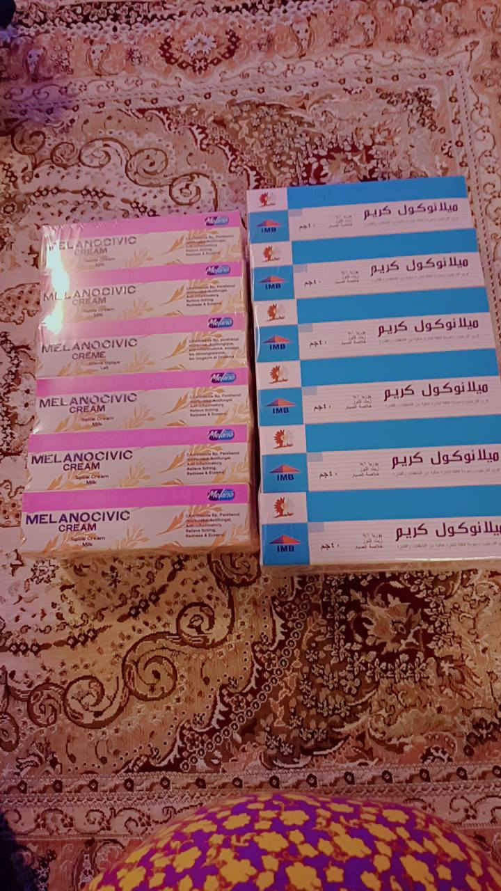 يوجد داخل مجمع كاني ستي انواع ذهب برازيلي درجه اولى وكريم تصبغات ومبيضات للوجه والجسم اسعار كلش مناسبة؟؟؟


**إذا كنت صاحب هذا الإعلان وتريد حذفه لأي سبب، رجاءا أرسل رسالة إلى الدعم الفني**