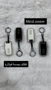 من رخصة مدير الكروب غلاف بصمة سوزوكي سعر القطعة 10 وتوصيل 5 للحجز مراس...