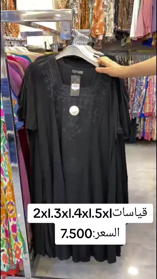 #عرض_خاص  دشداشة نسائي قصير سواد فاحم قياسات خاصة من2xlالى5xl 🛍🔥 السعررر:7.500 #للطلب_واتساب_لرقم_موجود_ب_لصفحه *********** #توصيل_لجميع_محافظات_العراق 
