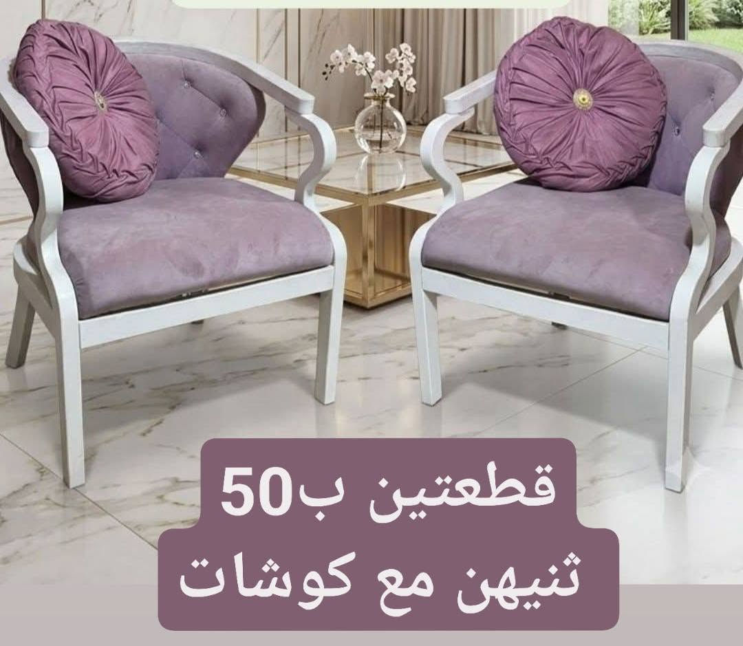 بيهن مجال لشراي


**إذا كنت صاحب هذا الإعلان وتريد حذفه لأي سبب، رجاءا أرسل رسالة إلى الدعم الفني**