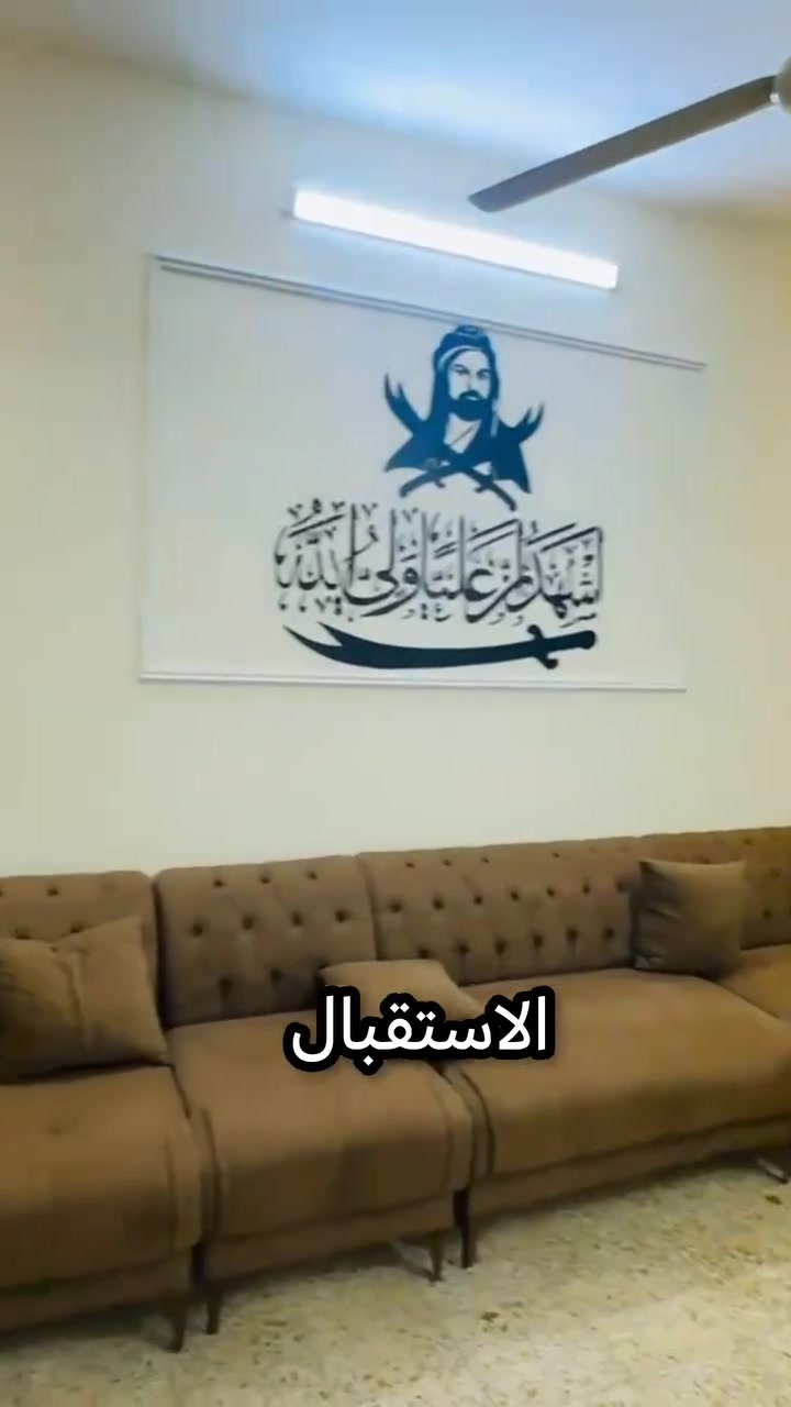 ​🏡 بيت للبيع (ملك صرف) - موقع مميز جداً
الموقع: ناحية الوحدة  - ثاني قطعة من الشارع الرئيسي.
​📐 المساحة والتفاصيل:
​المساحة الكلية: 180 متر مربع.
​الأبعاد: الواجهة 6.25 متر | النزال 28.5 متر.
​البناء: طابقين (كامل وجاهز للسكن).
​الملكية: طابو ملك صرف (تحويل مباشر).
​💰 السعر والطلب:
​السعر: مناسب جداً.
​🎥 التفاصيل الكاملة: معروضة داخل الفيديو.
​📞 للاستفسار والتواصل المباشر:
[***********]

