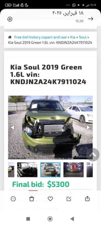 كيا صول 2019 وارد امريكي حادثهه بنيد وجاملغ بدون دواخل  بدون ايرباك صو...