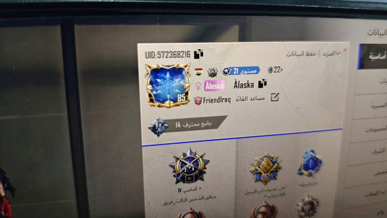 572368216
حساب للبيع شوفه من الاي دي


**إذا كنت صاحب هذا الإعلان وتريد حذفه لأي سبب، رجاءا أرسل رسالة إلى الدعم الفني**