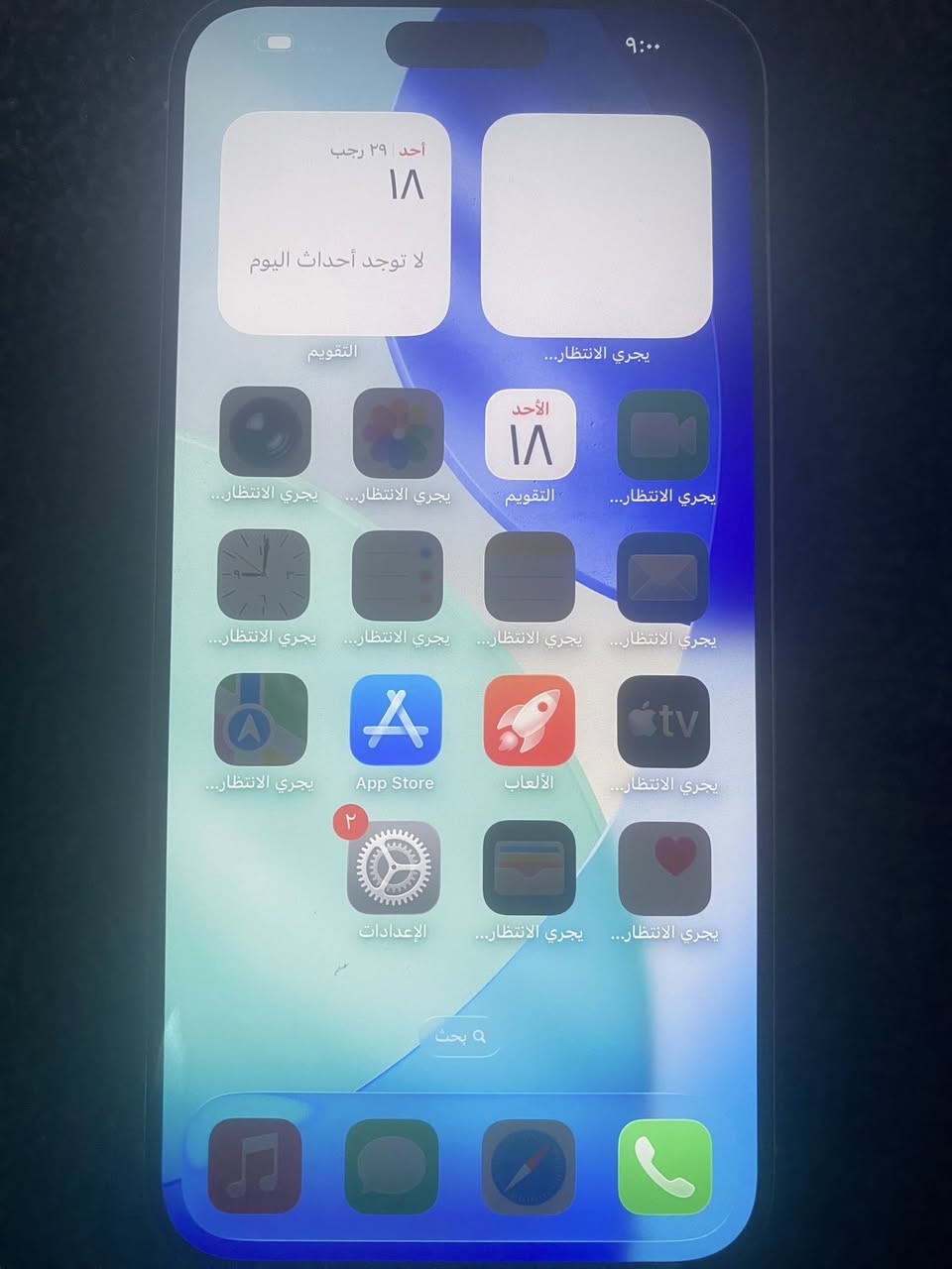 للبيع ***********
