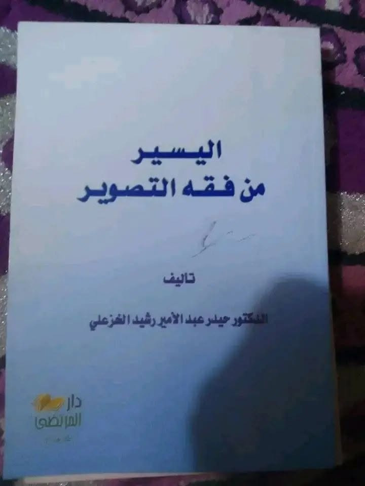 ٢٥ الف للكل


**إذا كنت صاحب هذا الإعلان وتريد حذفه لأي سبب، رجاءا أرسل رسالة إلى الدعم الفني**