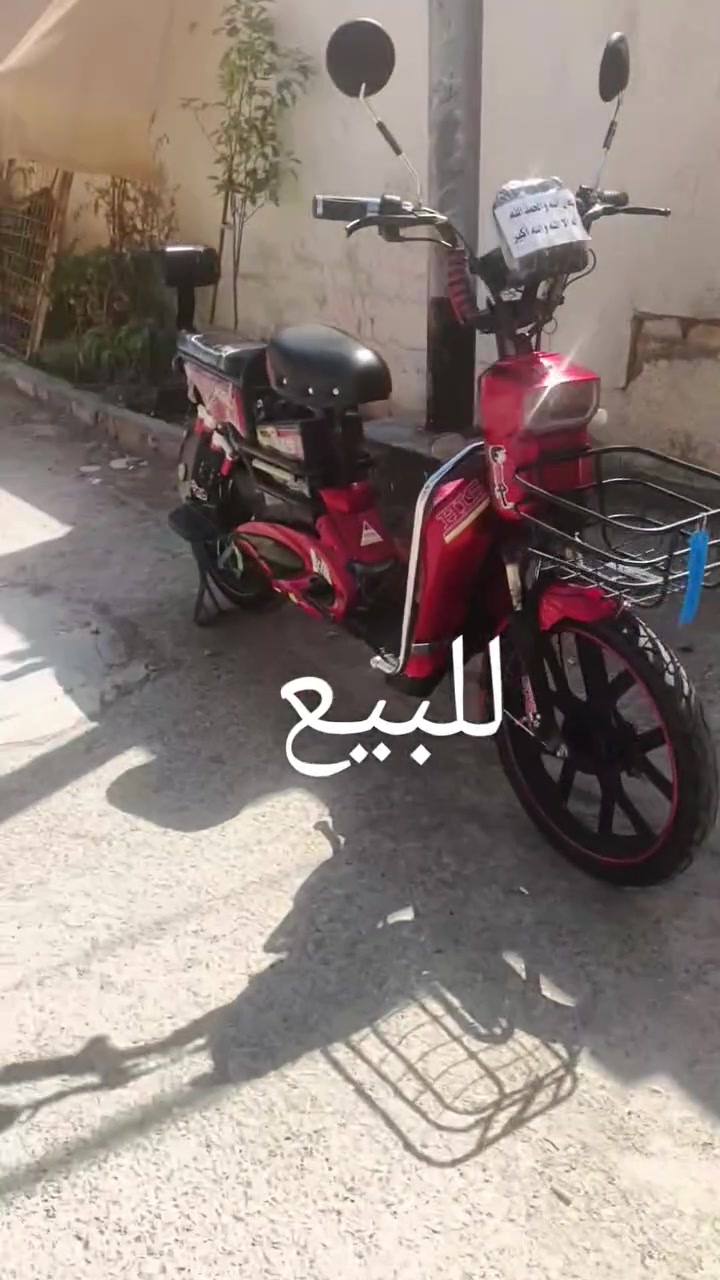 السلام عليكم ورحمه الله وبركاته 
دراجه شحن للبيع فول مواصفات نضيفه السعر 350ويهه.مجال


**إذا كنت صاحب هذا الإعلان وتريد حذفه لأي سبب، رجاءا أرسل رسالة إلى الدعم الفني**