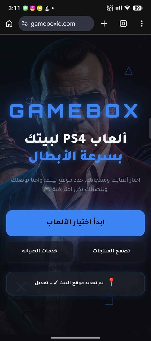 عندك جهاز بلي 4 مهكر 

اذا هاي الخدمه موجهه الك

موقع گيم بوكس GAMEBOX

GAMEBOXIQ.COM

هم تريد تلعب العاب جديده او حاب تملي جهازك ال بلي 4 العاب بس الالعاب غاليه اللعبه ب 5.000 الاف و 4.000 الاف 

لا وتطلع من البيت وتروح للمحل ياخذ وقت ومصرف زايد 

جبتلك موقع كيم بوكس يحل هاي الازمه كلها بأرخص الاسعار تبدي من 1.500 للعبه الوحده 

وفوك كل هذا نجيك للبيت وانزلك الالعاب بدون ما تطلع 

كل الي عليك تدخل للموقع تختار الالعاب 
تحدد موقعك

وبغضون ساعات قليله نجيك وانزلك الالعاب الي اختاريتها

الخدمه حصريه داخل بغداد فقط بغداد, العراق


**إذا كنت صاحب هذا الإعلان وتريد حذفه لأي سبب، رجاءا أرسل رسالة إلى الدعم الفني**