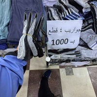 شورت رجالي • فانيلة • خانقين