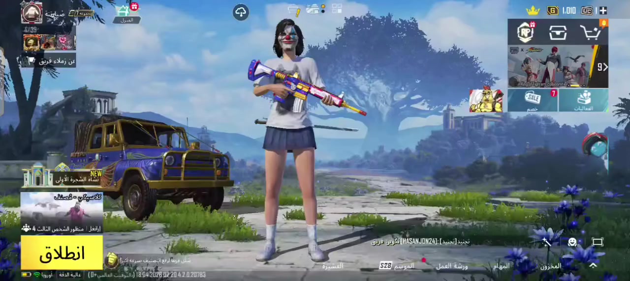 حساب ببجي للبيع ربط كوكل
سعر 40 الاف 

مكاني كركوك حي الواسطي ✨

اي استفسار موجود خاص


**إذا كنت صاحب هذا الإعلان وتريد حذفه لأي سبب، رجاءا أرسل رسالة إلى الدعم الفني**