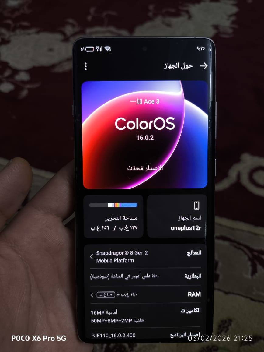 سلام عليكم ون بلص12r للبيع او للمراوس سعر350وبي مجال قليل
المواصفات
المعالج: Snapdragon 8 Gen 2 قوي للألعاب الثقيلة. �
Android Authority +١
الشاشة: 6.78 بوصة AMOLED بدقة ‎2780×1264‎ و 120Hz سلاسة عالية. �
OnePlus
البطارية: 5500mAh مع شحن سريع 100W.
ملاحضه: الجهاز ويا شاحنه سوبرفوگ 100واط بس مو مالته الاصليه
بدون كارتون
ويا كفر شفاف 
مكاني نجف كوفه 
ماعندي توصيل خارج النجف


**إذا كنت صاحب هذا الإعلان وتريد حذفه لأي سبب، رجاءا أرسل رسالة إلى الدعم الفني**
