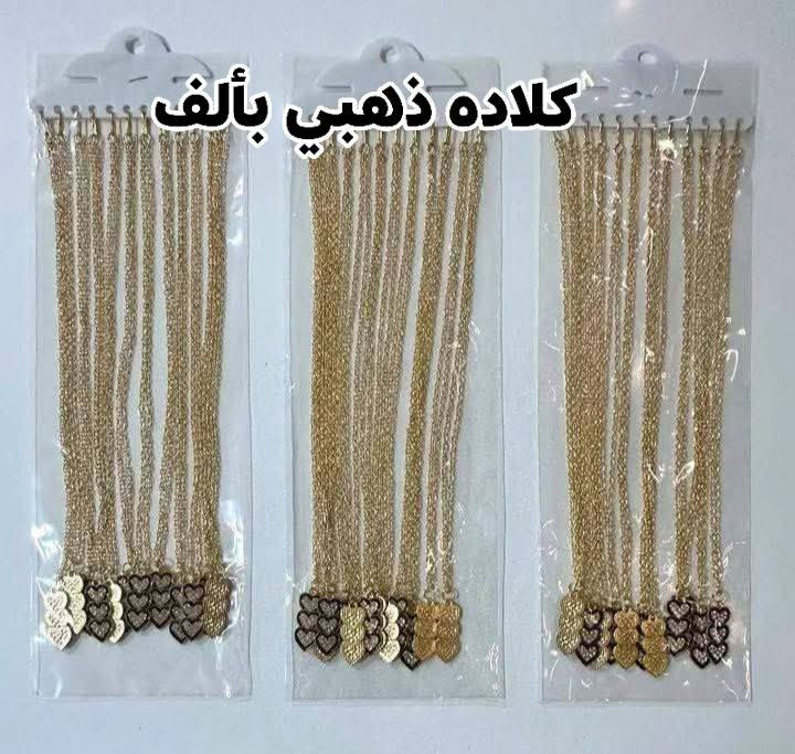 حاجه بالف


**إذا كنت صاحب هذا الإعلان وتريد حذفه لأي سبب، رجاءا أرسل رسالة إلى الدعم الفني**