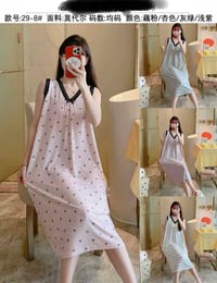 شلحة نسائية • قطني • حتى ٩٠كج